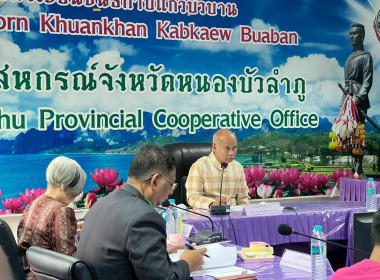ประชุมคณะอนุกรรมการพิจารณาเงินกู้กองทุนพัฒนาสหกรณ์ระดับจังหวัดหนองบัวลำภู ครั้งที่ 3/2568 ... พารามิเตอร์รูปภาพ 8